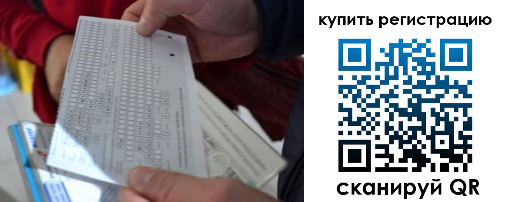 прописка в квартире в Елабуге