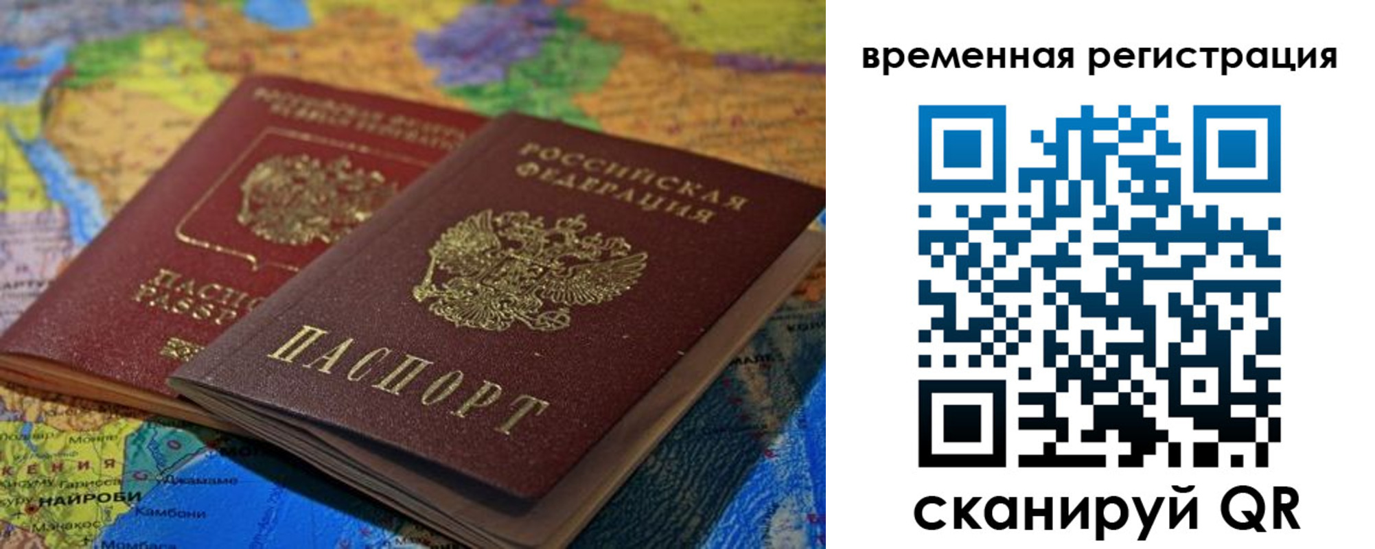 регистрация для дет. сада в Елабуге