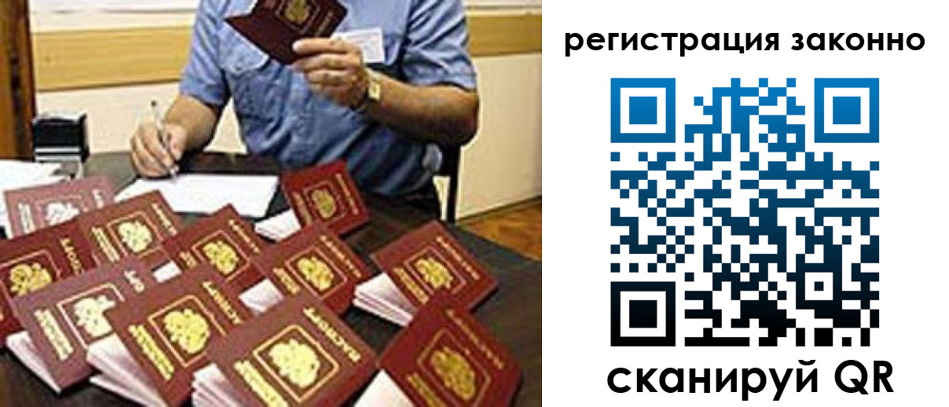 временная регистрация поиск в Елабуге